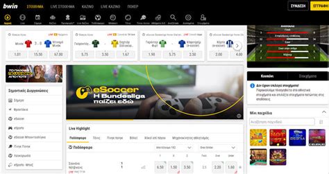 m bwin gr|bwin.